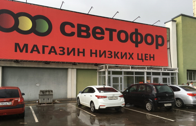 В сети «Светофор» зафиксировано свыше 2500 нарушений В сети «Светофор» зафиксировано свыше 2500 нарушений