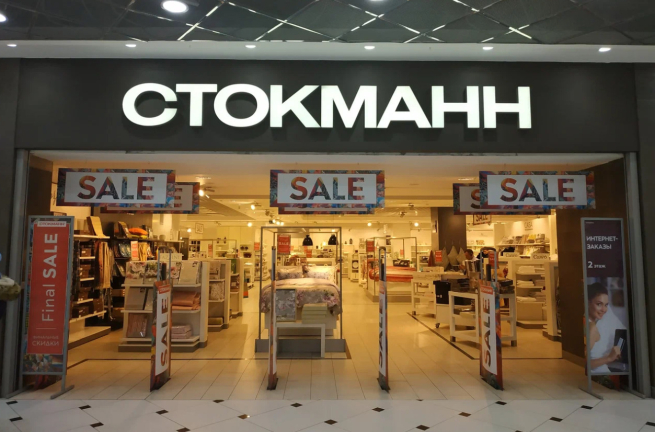 Кредиторы Podium Market обсудят банкротство сети «Стокманн» Кредиторы Podium Market обсудят банкротство сети «Стокманн»