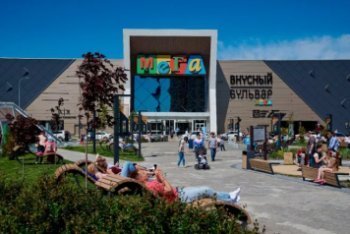 Управление торговыми центрами «МЕГА» перешло от «Газпромбанка» к «Велес менеджмент» Управление торговыми центрами «МЕГА» перешло от «Газпромбанка» к «Велес менеджмент»