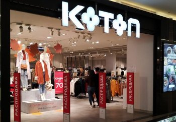 Первый Koton открылся в Мурманске Первый Koton открылся в Мурманске