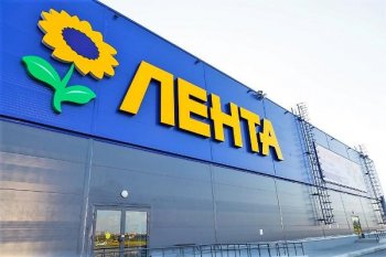 «Лента» установила первый пандомат для сбора пластиковых бутылок в Ленинградской области «Лента» установила первый пандомат для сбора пластиковых бутылок в Ленинградской области