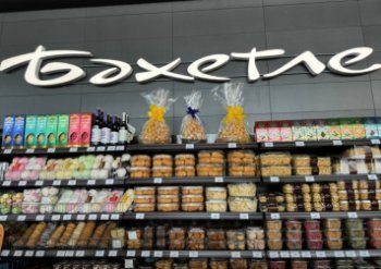 ГК «Бахетле» в 2024 году увеличила чистую прибыль на 32% ГК «Бахетле» в 2024 году увеличила чистую прибыль на 32%