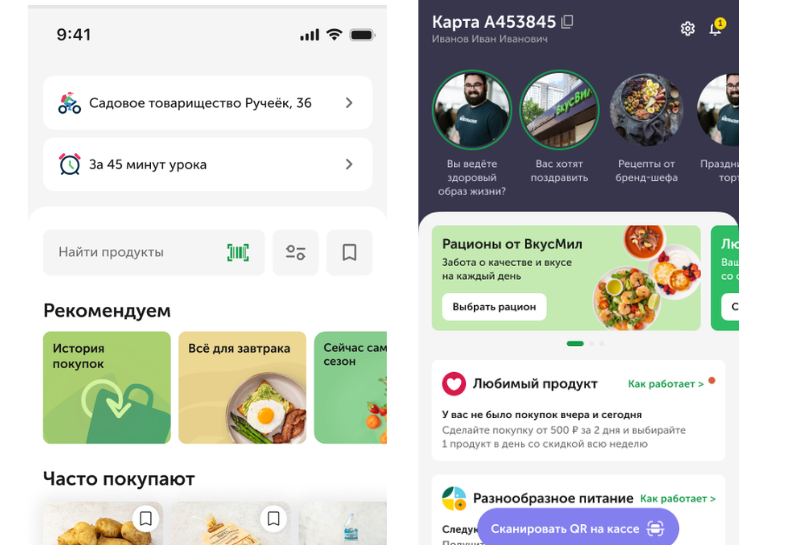 «Перекресток» и «ВкусВилл» к 1 сентября сменили антураж (ФОТО) - №3 «Перекресток» и «ВкусВилл» к 1 сентября сменили антураж (ФОТО) - №3