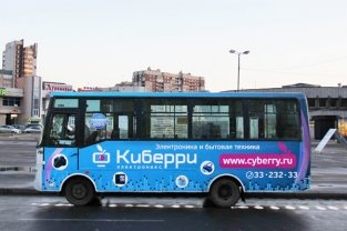 Онлайн-ритейлер Петербурга «Киберри» прекращает работу Онлайн-ритейлер Петербурга «Киберри» прекращает работу