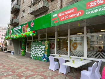 Первая «Пятёрочка» заработала в Комсомольске-на Амуре Первая «Пятёрочка» заработала в Комсомольске-на Амуре