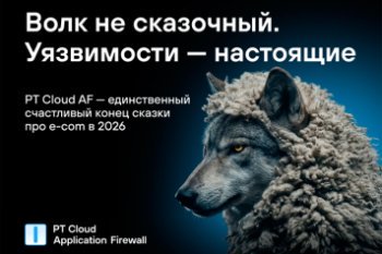 Сайт под прицелом: три эффективных способа защитить от взлома малый бизнес Сайт под прицелом: три эффективных способа защитить от взлома малый бизнес