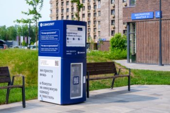 Сервис «Не просто вещь» расширяет сотрудничество с известным застройщиком Сервис «Не просто вещь» расширяет сотрудничество с известным застройщиком