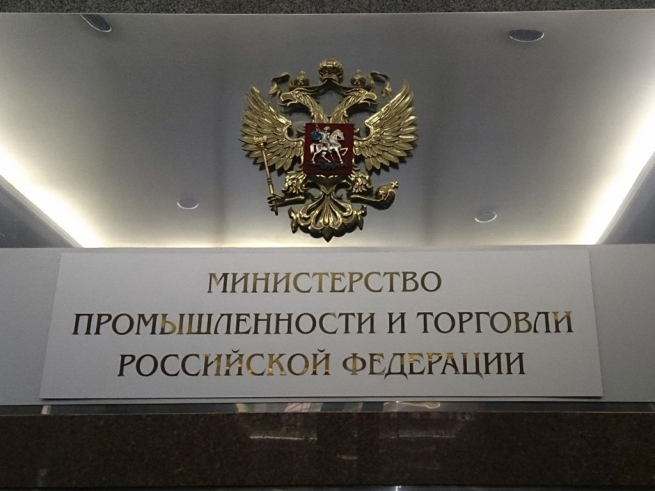 Минпромторг назвал условия для ввода обязательной доли российских товаров Минпромторг назвал условия для ввода обязательной доли российских товаров