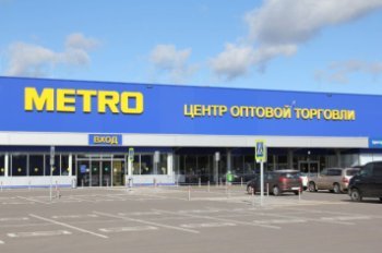 METRO запустил Клуб Амбассадоров METRO запустил Клуб Амбассадоров