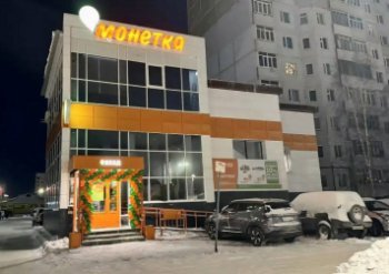 «Монетка» открыла первый магазин в Калуге «Монетка» открыла первый магазин в Калуге