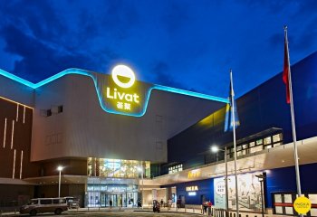 ИКЕА открывает в Китае торговый центр, в котором продается 500 квартир ИКЕА открывает в Китае торговый центр, в котором продается 500 квартир