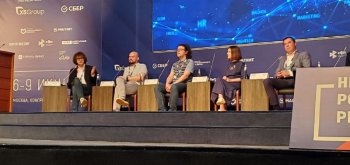 Неделя Ритейла - 2022: как совершить технологическую революцию в условиях новой реальности Неделя Ритейла - 2022: как совершить технологическую революцию в условиях новой реальности