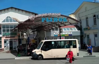 Центральный рынок Кисловодска выставлен на торги Центральный рынок Кисловодска выставлен на торги