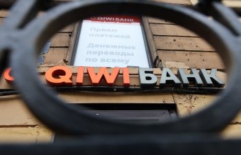 Центробанк РФ подал иск к КИВИ Банку