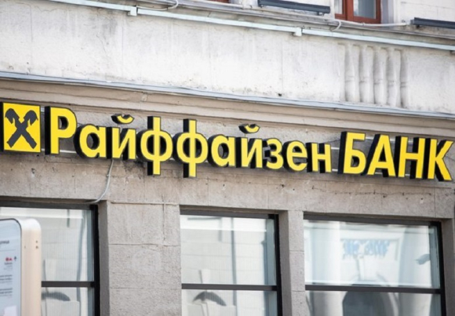 Райффайзенбанк разместил контррекламу дебетовой кэшбэк-карты Райффайзенбанк разместил контррекламу дебетовой кэшбэк-карты