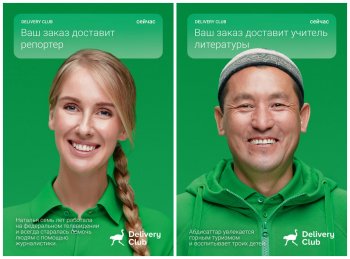 Курьер, я тебя знаю! Но знать не хочу... Курьер, я тебя знаю! Но знать не хочу...