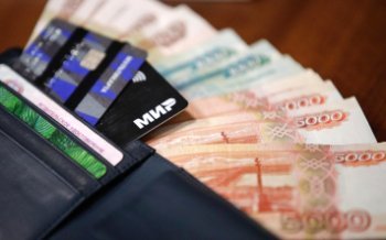 Центробанк: в 2025 году МФО выдали 2 трлн рублей займов Центробанк: в 2025 году МФО выдали 2 трлн рублей займов