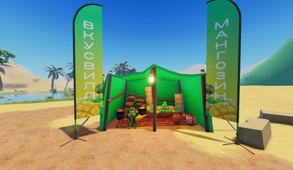 ВкусВилл создал Мангомир в метавселенной Roblox ВкусВилл создал Мангомир в метавселенной Roblox