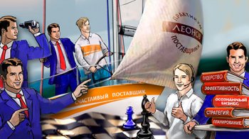 Конференция «Практикума Поставщика – 2020» Конференция «Практикума Поставщика – 2020»