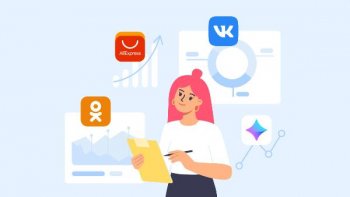 Mail.ru Group представила единую платформу для управления продажами во «ВКонтакте», в «Одноклассниках», на AliExpress и «Юле» Mail.ru Group представила единую платформу для управления продажами во «ВКонтакте», в «Одноклассниках», на AliExpress и «Юле»