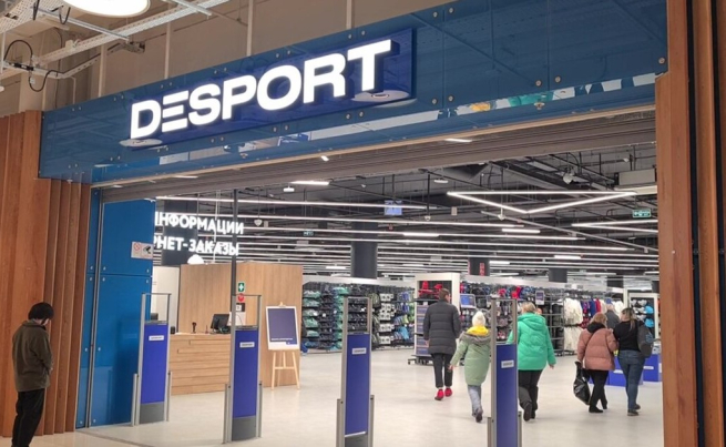 Кредиторы требуют от Desport свыше 190 млн рублей долгов Кредиторы требуют от Desport свыше 190 млн рублей долгов