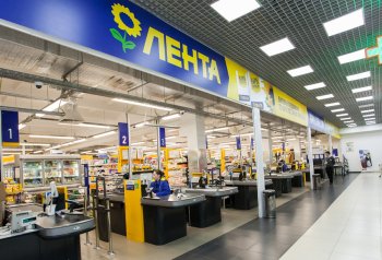 «Лента» запустила новую механику в программе лояльности «Лента» запустила новую механику в программе лояльности