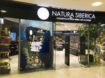 Супруга и сын основателя Natura Siberica вышли из состава акционеров косметической группы Супруга и сын основателя Natura Siberica вышли из состава акционеров косметической группы