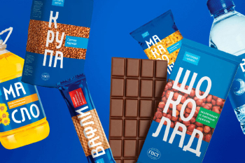 2022 – год СТМ в России: новые категории и новые товары на рынке private labels 2022 – год СТМ в России: новые категории и новые товары на рынке private labels