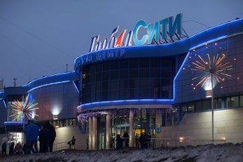 В Москве выставили на торги торговый центр «Глобал сити» В Москве выставили на торги торговый центр «Глобал сити»