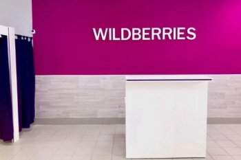 Число поставщиков из моногородов на Wildberries выросло в 10 раз Число поставщиков из моногородов на Wildberries выросло в 10 раз
