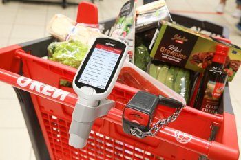 Окей, «О’КЕЙ»! В чем особенности новой концепции гипермаркетов (фоторепортаж) Окей, «О’КЕЙ»! В чем особенности новой концепции гипермаркетов (фоторепортаж)