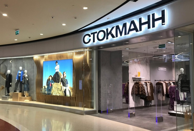 СТОКМАНН запустит полноценный маркетплейс на базе своего интернет-магазина СТОКМАНН запустит полноценный маркетплейс на базе своего интернет-магазина