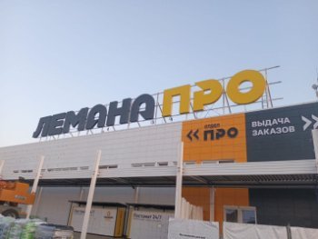 «Лемана ПРО» назвала наиболее часто сдаваемые на переработку вещи «Лемана ПРО» назвала наиболее часто сдаваемые на переработку вещи