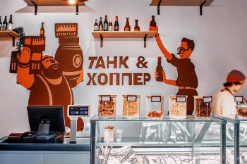 Онлайн-решения для реальных потребностей: как команда «Фулстек» разработала сайт и мобильное приложение для «Танк & Хоппер» Онлайн-решения для реальных потребностей: как команда «Фулстек» разработала сайт и мобильное приложение для «Танк & Хоппер»