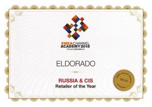 «Эльдорадо» признали «Ритейлером года в регионе РФ & СНГ» «Эльдорадо» признали «Ритейлером года в регионе РФ & СНГ»