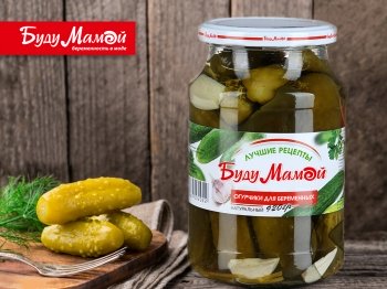 Компания «Буду Мамой» сообщает о расширении ассортимента Компания «Буду Мамой» сообщает о расширении ассортимента