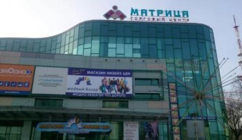 В Тюмени за четверть миллиарда продают ТРЦ «Матрица» В Тюмени за четверть миллиарда продают ТРЦ «Матрица»