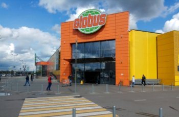 «Глобус» планирует начать строительство гипермаркета в Зеленограде «Глобус» планирует начать строительство гипермаркета в Зеленограде