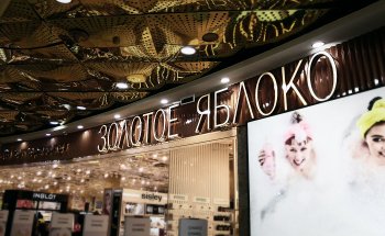 В «Золотом яблоке» стартовали продажи iPhone 14 plus и других флагманов Apple В «Золотом яблоке» стартовали продажи iPhone 14 plus и других флагманов Apple