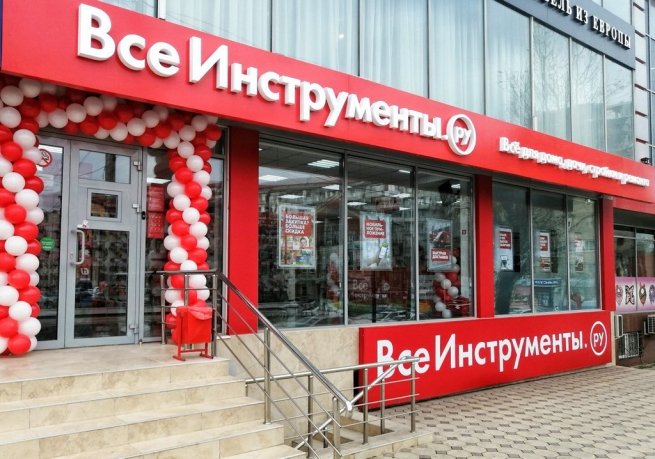 ВсеИнструменты.ру вышли на Wildberries ВсеИнструменты.ру вышли на Wildberries