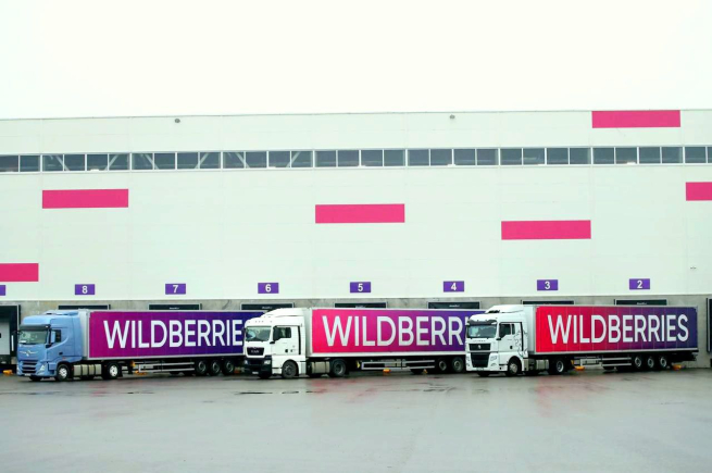 Wildberries начала строительство логоцентра в Перми Wildberries начала строительство логоцентра в Перми