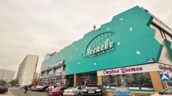 ТЦ «Ясенево» и универмаг «Молодежный» выставлены на торги ТЦ «Ясенево» и универмаг «Молодежный» выставлены на торги