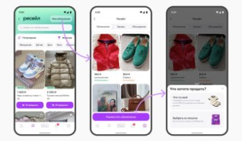 Wildberries открыл универсальную площадку для частных объявлений Wildberries открыл универсальную площадку для частных объявлений