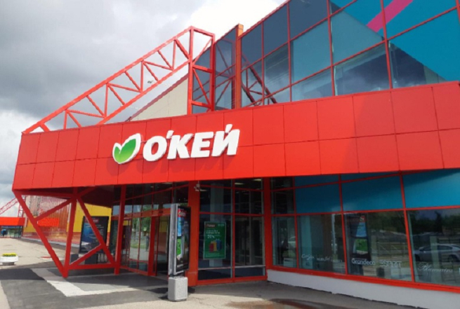 Сеть «О’КЕЙ» выпустила новый собственный бренд овощей и фруктов Сеть «О’КЕЙ» выпустила новый собственный бренд овощей и фруктов