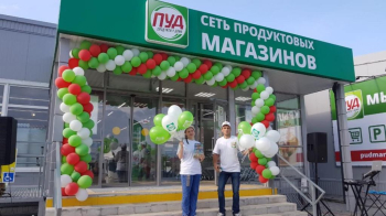 Крымская сеть «Продукты у дома» планирует открыться в Херсонской и Запорожской области Крымская сеть «Продукты у дома» планирует открыться в Херсонской и Запорожской области