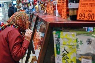 Роспотребнадзор не выявил нарушений в указании цен в у.е. Роспотребнадзор не выявил нарушений в указании цен в у.е.