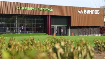 «ВинЛаб» удвоит количество магазинов сети к 2029 году «ВинЛаб» удвоит количество магазинов сети к 2029 году