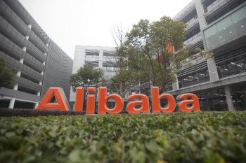 Чистая прибыль Alibaba в первой половине 2020-2021 фингода упала на 19% Чистая прибыль Alibaba в первой половине 2020-2021 фингода упала на 19%