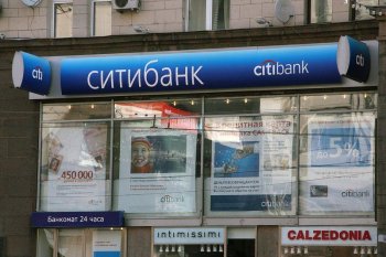 «Уралсиб» выкупил розничный портфель Ситибанка «Уралсиб» выкупил розничный портфель Ситибанка