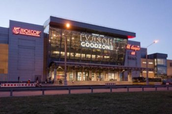 У торгового центра GoodZone сменился владелец У торгового центра GoodZone сменился владелец